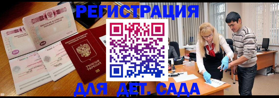 временная регистрация собственник в Кыштыме