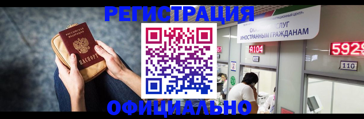 найти адрес прописки в Кыштыме